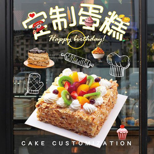 湖北荆门市沙洋县蛋糕预定