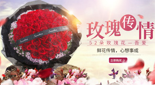 湖北荆门市沙洋县鲜花速递